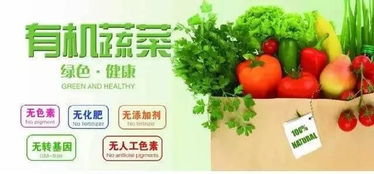 有機(jī)蔬菜憑什么動輒比普通蔬菜貴三五倍？