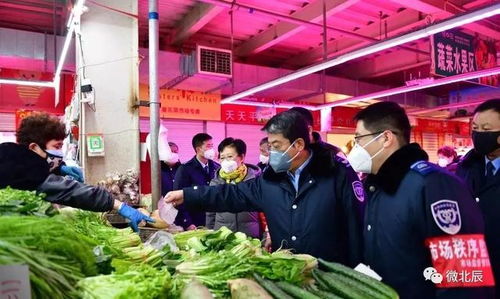北辰區市場監管局 全力保供穩價，筑牢食用農產品批發環節物資保障防線